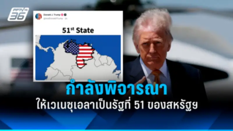 สหรัฐฯ ไฟเขียวส่งอาวุธมูลค่ากว่า 1.5 หมื่นล้านบาทให้อิสราเอล