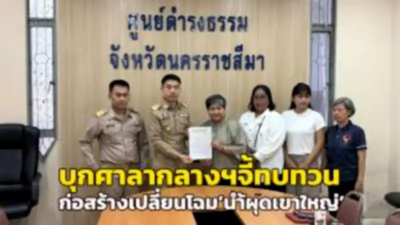 ชลบุรี! หนุ่มคลั่งมือเปล่าตะลุยทุบรถเสียหาย 15 คัน ตร.คุมตัวสอบ