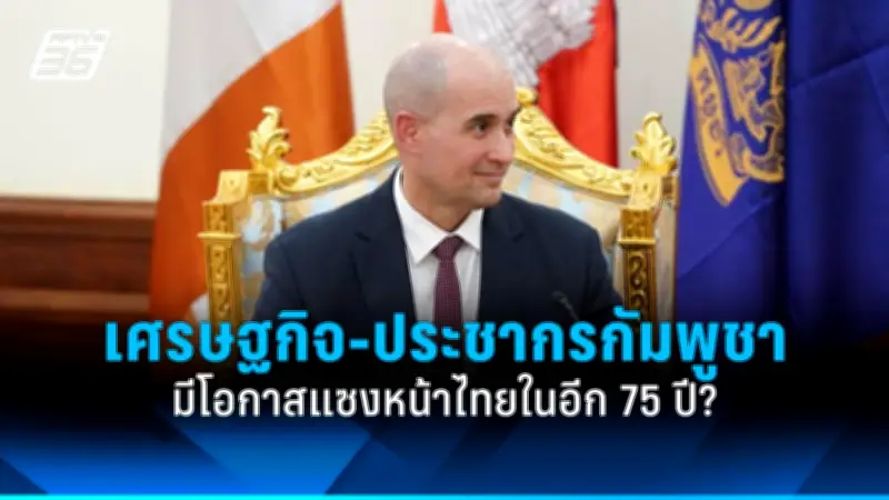 จับตาศึกเลือกตั้งซ่อมเขต 16 ฟิลาเดลเฟีย ชี้ชะตาสภาผู้แทนฯ
