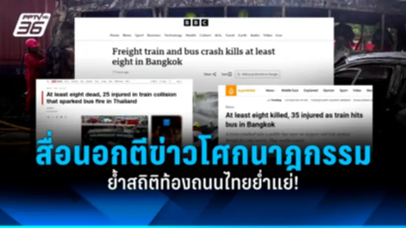 ปิดฉาก 16 ปี 'เดอะร็อค' ร่วมศึก WWE หลังแพ้เดอะไฟนอลบอส