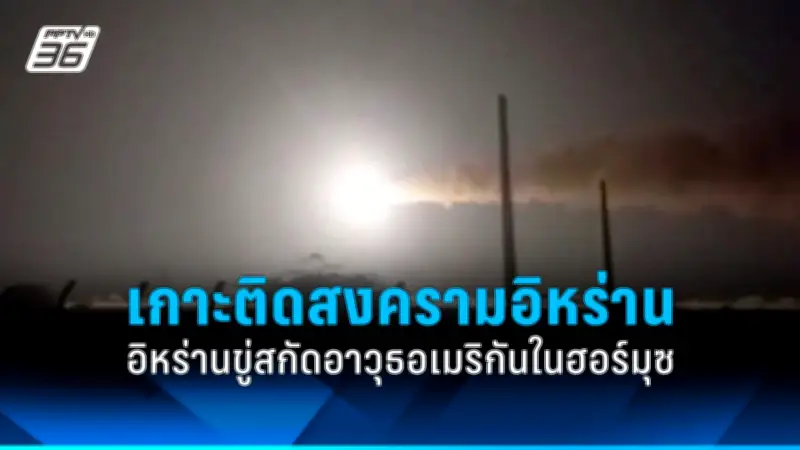 สหรัฐฯ ขึ้นบัญชีดำองค์กรจีน 17 แห่ง ข้อหาละเมิดสิทธิมนุษยชนชาวอุยกูร์