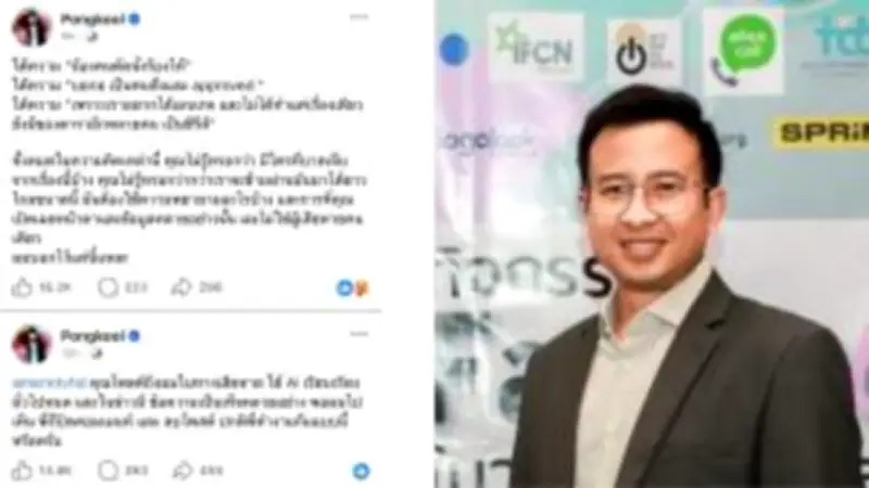 ฮาเวียร์ ปาสเตอร์ โพสต์คลิปเสียงเดือด หลังถูกปรับแพ้คดีหมิ่นประมาทมูลค่า 1.7 ล้านดอลลาร์