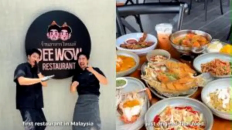 ธนาคารกลางญี่ปุ่นขึ้นดอกเบี้ยนโยบายสู่ระดับสูงสุดในรอบ 17 ปี ส่งสัญญาณคุมเข้มเงินเฟ้อ