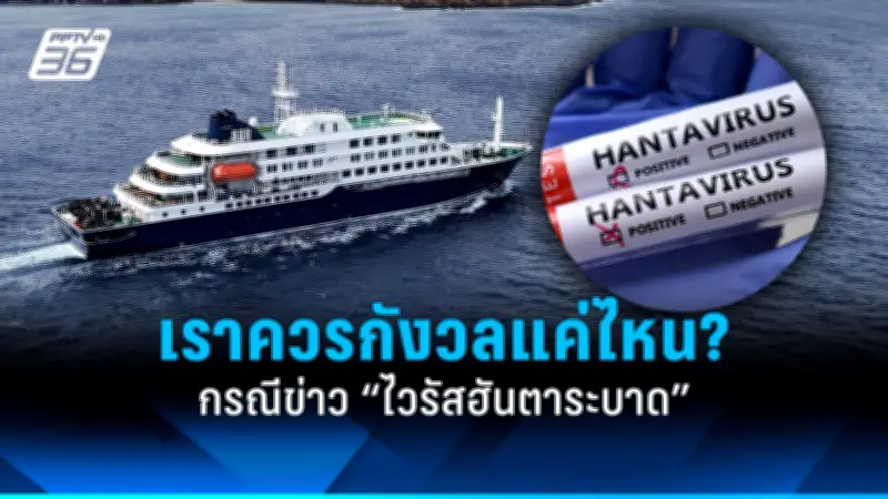 สหรัฐฯ ไฟเขียวขายอาวุธมูลค่า 1.8 หมื่นล้านให้อิสราเอล
