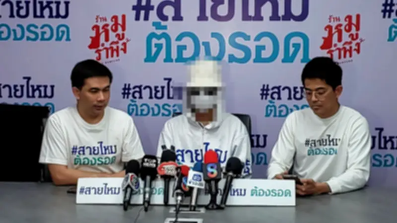 เหยื่อ 18 รายแจ้งความสำนักแก้กรรมชื่อดังล่วงละเมิดทางเพศ