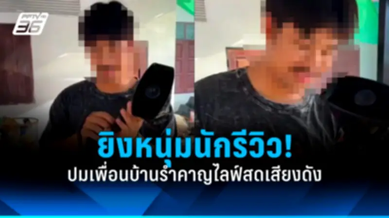 อนุทินเผยวัคซีนโควิด-19 ถึงไทย 24 ก.พ. นี้