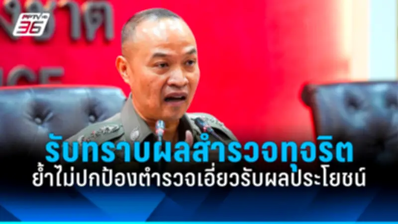 สธ.ยันวัคซีนโควิด-19 ของไทยปลอดภัย ไม่มีผลข้างเคียงรุนแรง