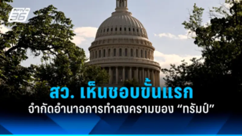 สหรัฐ-จีนจับมือสู้โควิด-19 หลังทรัมป์เปลี่ยนท่าที