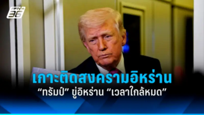 สหรัฐฯ อนุมัติไฟเซอร์ใช้สู้โควิด-19 ในเด็ก 5-11 ปีแล้ว