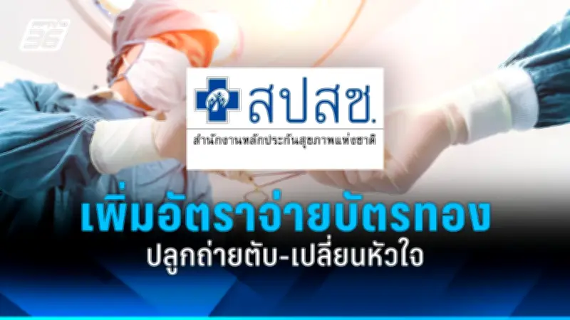 ยอดผู้ป่วยโควิด-19 ทั่วโลกทะลุ 700 ล้านรายแล้ว