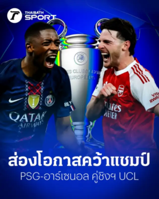 ยูฟ่าแชมเปียนส์ลีก: ลิเวอร์พูลเปิดบ้านชนะโบโลญญา 2-0