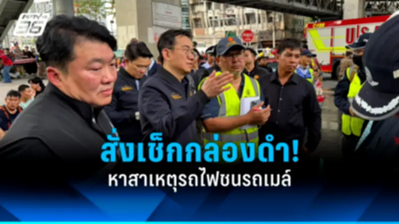 ปรับโฉมสถานีขนส่งหมอชิต 2 ใหม่ คาดเปิดใช้ปี 2569