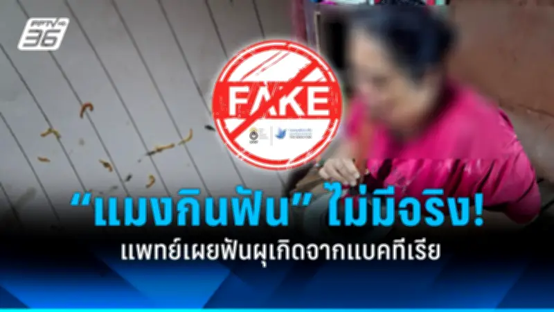 เตือนภัย! หนุ่มกินข้าวกล่อง 2 กล่องติดกัน ช็อกพบหนอนเป็นๆ ในอาหาร