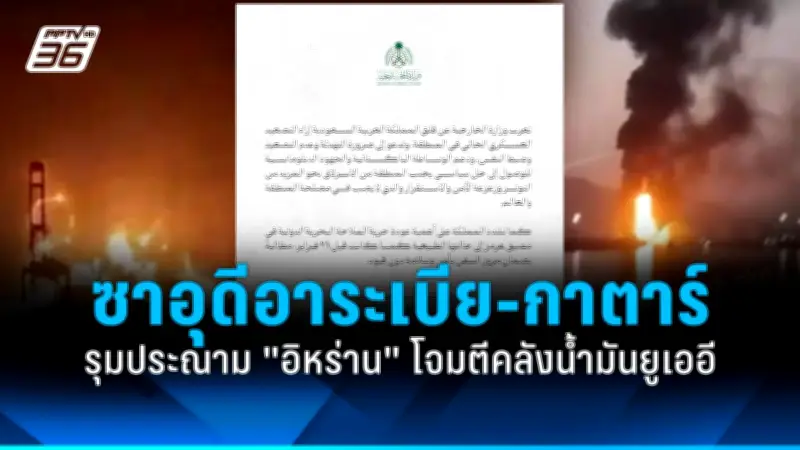 รัสเซียจับทหารเกาหลีเหนือ 2 นาย สู้รบในยูเครน