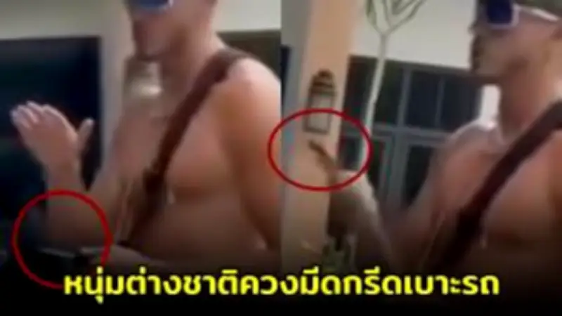 เปิดใจหนุ่มใหญ่ถูกหลอกลงทุนคริปโต สูญเงินกว่า 2 ล้านบาท