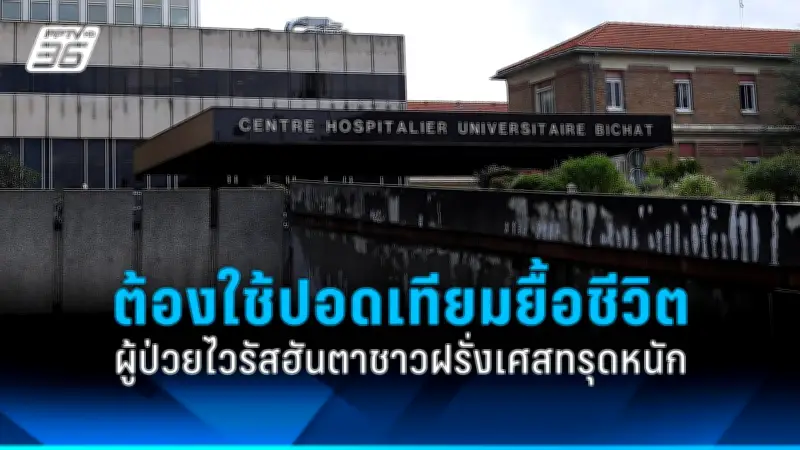 รัสเซียเผชิญวิกฤตเศรษฐกิจหนัก เงินเฟ้อพุ่งสูงสุดรอบ 2 ปี