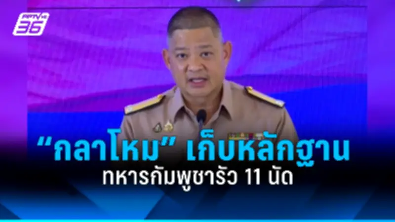 เหตุรถตู้โดยสารชนท้ายรถบรรทุกบนถนนมิตรภาพ มีผู้เสียชีวิต 2 ราย