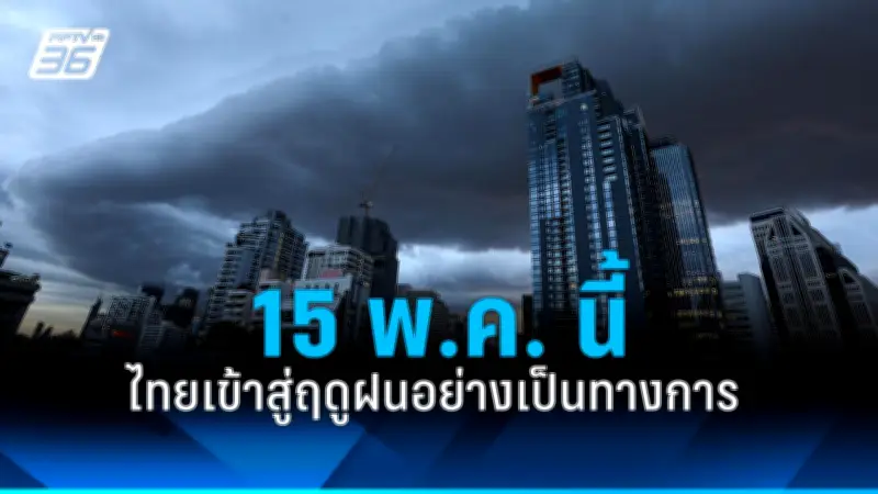 เปิดคลิปนาทีรถบรรทุกพ่วงชนท้ายรถตู้เสียชีวิต 2 ศพ
