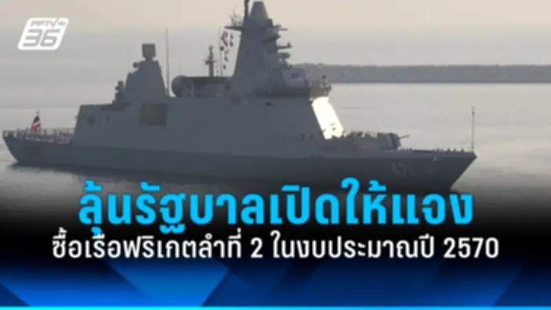 โจรใต้ลอบวางระเบิดทหารพรานบาดเจ็บ 2 นายในพื้นที่จังหวัดนราธิวาส