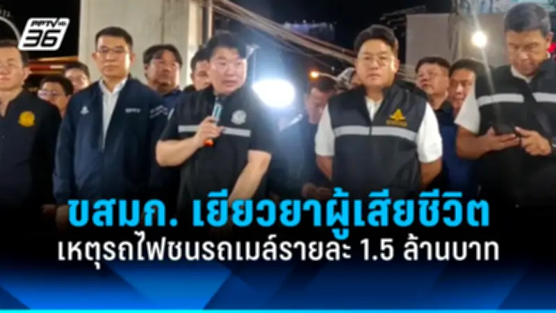 รวบแล้ว 2 นักฆ่าหน้าสาก รับจ้างยิงหนุ่มกะเหรี่ยงดับคารถ