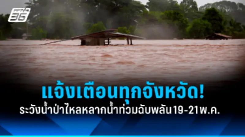 พบผู้เสียชีวิตเพิ่มอีก 2 รายจากเหตุปะทะที่ชายแดนกัมพูชา