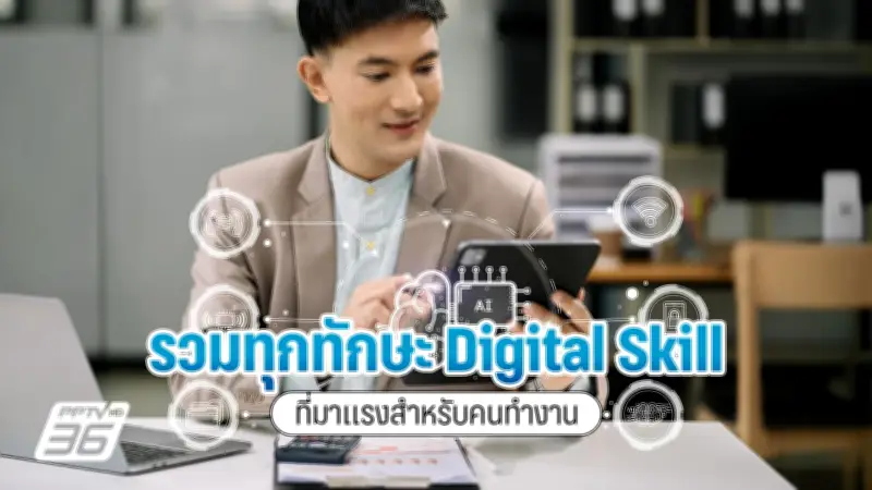 แฟนคลับแห่ร่วมอาลัย 'แตงโม นิดา' ครบ 2 ปี ครอบครัวยื่นเรื่องขอสอบปากคำใหม่