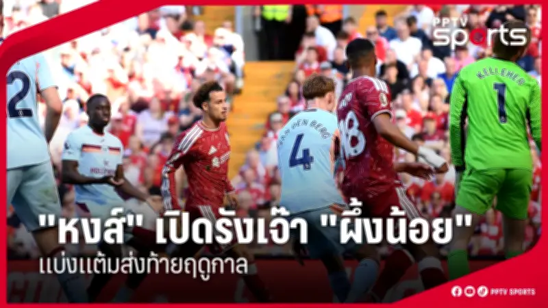 กีฬาไทยคว้าเหรียญทองเพิ่มอีก 2 เหรียญที่ซีเกมส์
