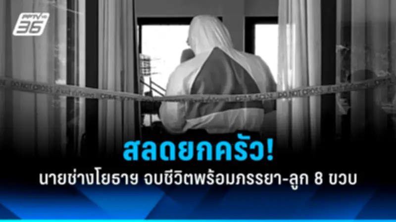 คนไทยแห่เที่ยวสงกรานต์คึกคัก คาดเงินสะพัดกว่า 2 หมื่นล้าน