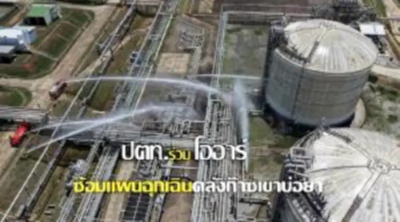 พายุถล่มนครปฐม ต้นไม้ใหญ่ล้มทับบ้านเรือนเสียหาย 2 หลัง