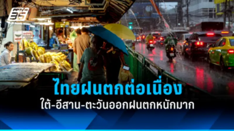กกต. ประกาศรับรอง สส. เพิ่มอีก 2 คน ครบ 500 คนแล้ว