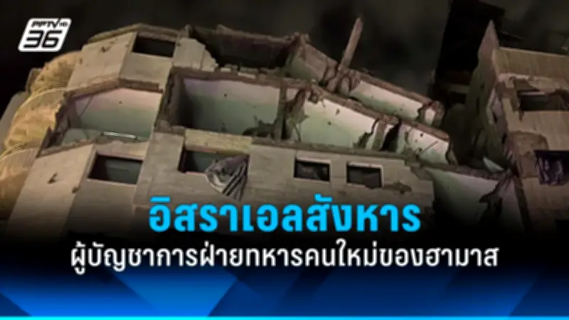 เหตุกราดยิงในสหรัฐฯ ดับ 2 เจ็บ 6 ผู้ก่อเหตุถูกจับ