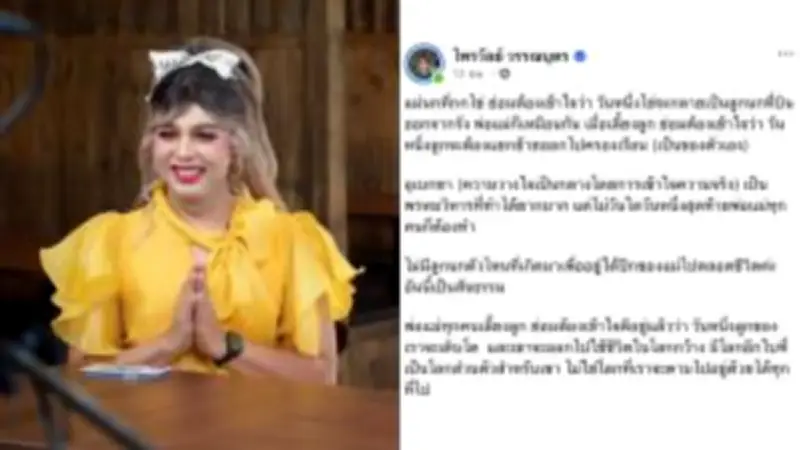 พายุไต้ฝุ่นยางิถล่มจีนเสียชีวิต 2 ราย สูญหาย 92 ราย