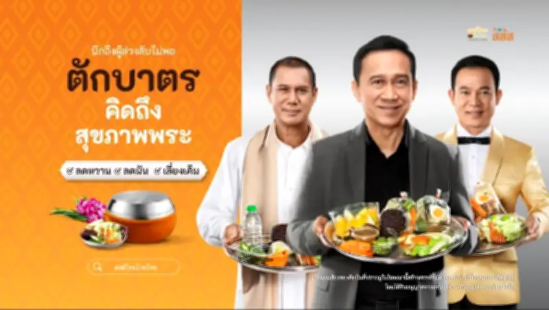 2 มิ.ย. นี้! CLICX Virtual Bank เปิดจองเลขบัญชีเลือกเองครั้งแรกในไทย