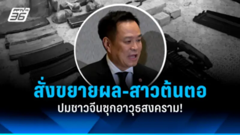 เปิดทางด่วนยกระดับธนบุรี-ปทุมธานี เฟสแรก 20 มิ.ย.นี้