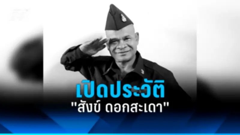 การท่องเที่ยวไทยฟื้นตัว นักท่องเที่ยวต่างชาติทะลุ 20 ล้านคน