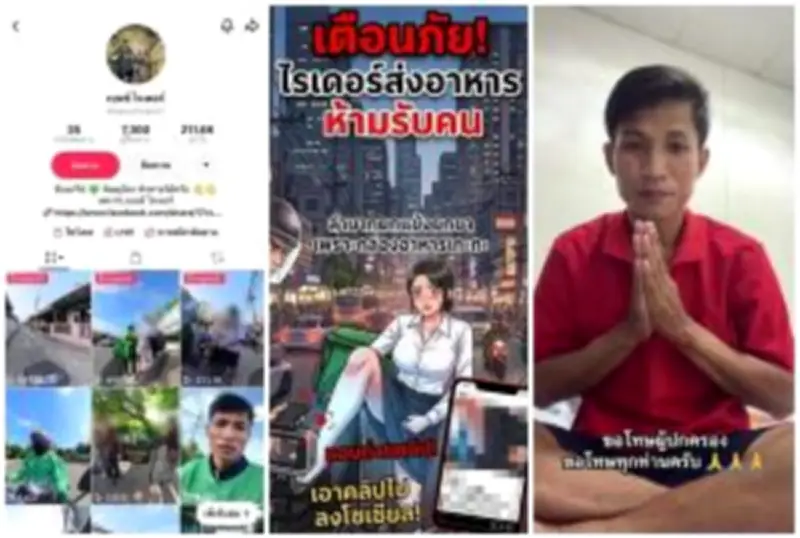 พายุฤดูร้อนถล่มอุบลฯ บ้านเรือนเสียหายกว่า 20 หลัง