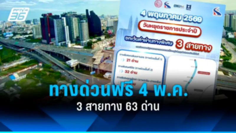 พายุฤดูร้อนถล่ม 20 จังหวัด กรมอุตุฯเตือนรับมือ 7-10 มี.ค.
