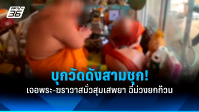ยอดผู้เสียชีวิตจากเหตุแผ่นดินไหวในเมียนมาพุ่งเกิน 2,000 ราย