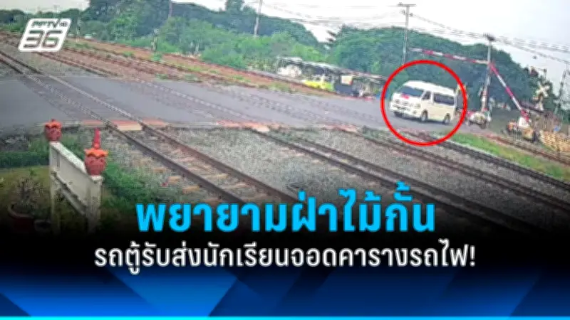 สหรัฐฯ เล็งอายัดทรัพย์สินรัสเซียเพิ่มอีก 200,000 ล้านดอลลาร์