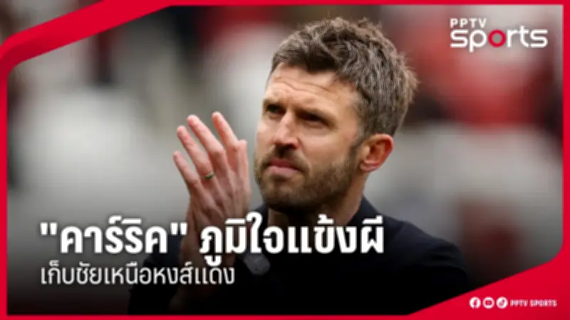 โปรเม-โปรโม คว้าแชมป์กอล์ฟทีมหญิง เอเชียน เกมส์ 2022