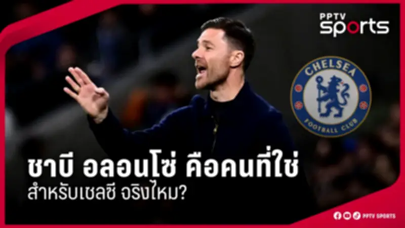ทีมชาติไทยคว้าเหรียญทองซีเกมส์ 2023 หลังชนะเวียดนาม 2-1