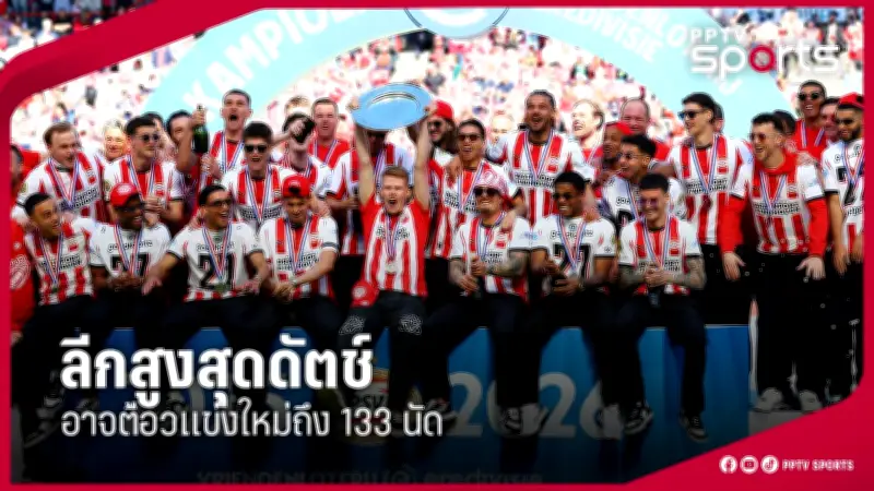 นักกีฬาไทยคว้าเหรียญทองซีเกมส์ 2023 เพิ่มอีก 3 เหรียญ