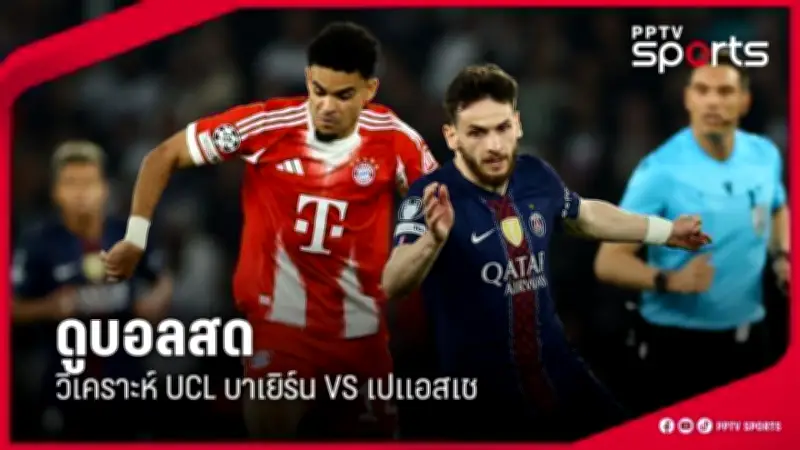 ไทยประเดิมศึกซีเกมส์ 2023 ด้วยเหรียญแรกจากกีฬาเทควันโด