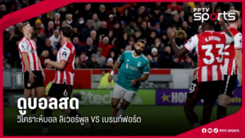 แบดมินตันไทยคว้าแชมป์ซีเกมส์ 2023 ชนิดทีมผสม