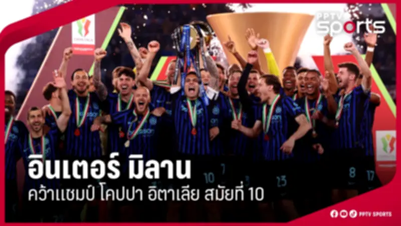 ไฮไลท์ฟุตบอลไทยลีก 2024 สัปดาห์ที่ 10 บุรีรัมย์ยูไนเต็ดชนะ