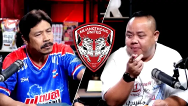 บอลไทยลีก 2024 พร้อมเปิดฤดูกาลใหม่ คัมแบ็กแฟนบอล