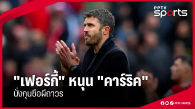 เปิดโปรแกรมแข่งกอล์ฟพีจีเอทัวร์ 2024 สัปดาห์นี้