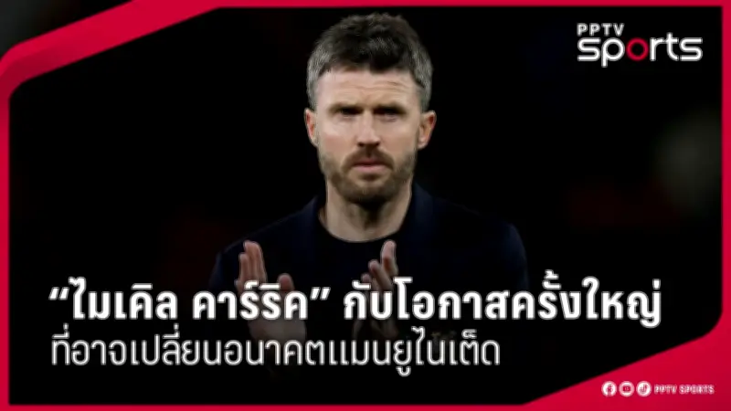 ระเบิดศึกฟุตบอลไทยลีก 2024 คู่เดือดเมืองทอง-บุรีรัมย์