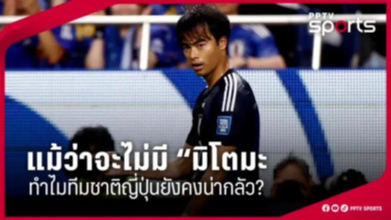 โอลิมปิก 2024: นักกีฬาไทยเตรียมลงแข่งขันรอบคัดเลือก