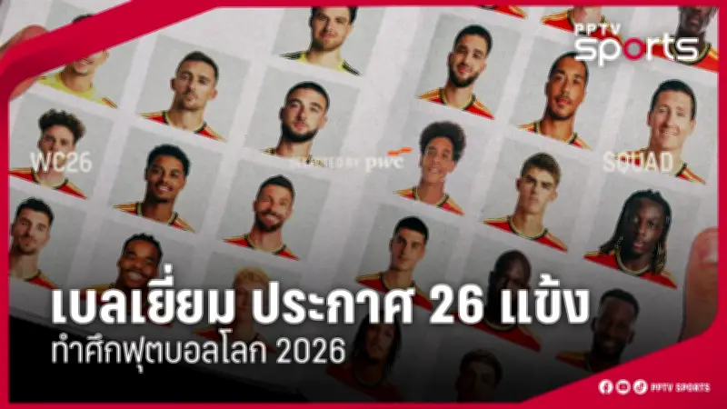 เปิดสถิติแบดมินตันคู่ผสมไทยก่อนลุยโอลิมปิก 2024